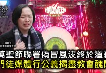 門徒公義第622集